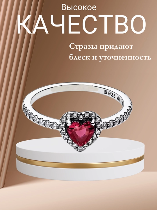 Женское кольцо из серебра 925 пробы, камень в виде сердца, Sumayya Silver