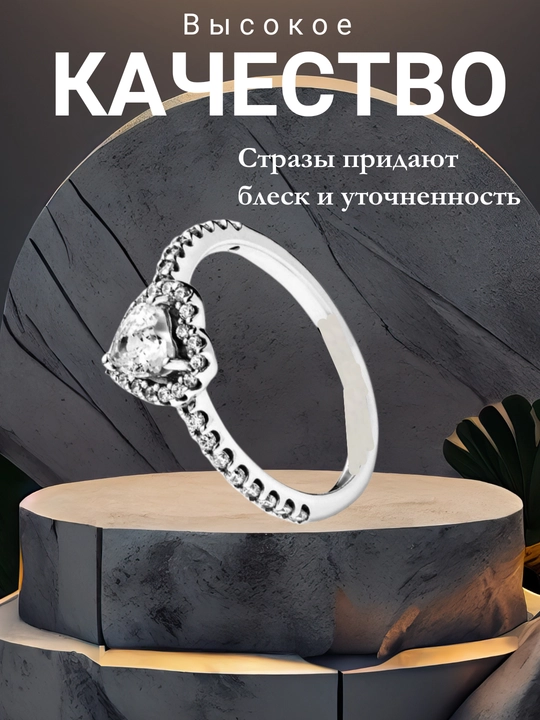Женское кольцо из серебра 925 пробы, камень в виде сердца, Sumayya Silver