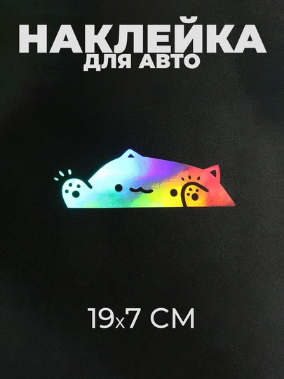 Наклейка на автомобиль, знаки, стикеры — AVTOR-НАКЛ-ИНДИГО