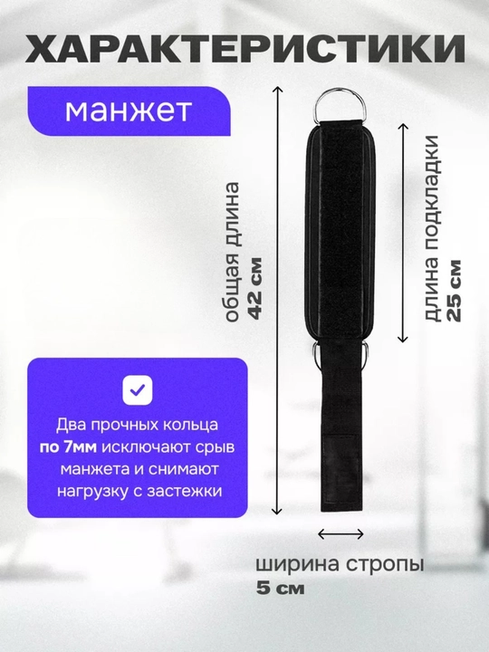 Sport uchun qo‘l va oyoq manjetlari, mashg‘ulotlar uchun