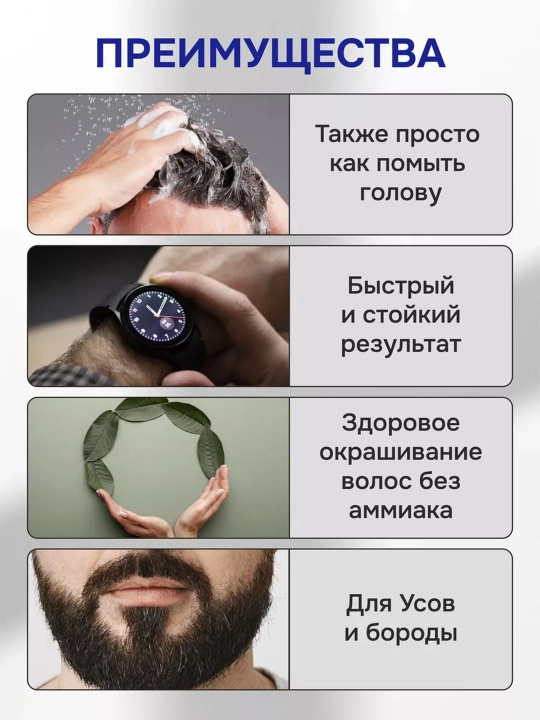 Шампунь краска Dexe Black Hair, против седены, черный, 10 шт