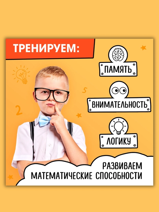 Книги для детей обучающие, скорописание, скоросчет, набор по 4 шт