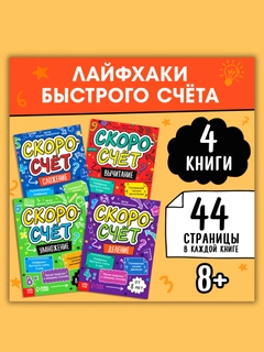 Алый