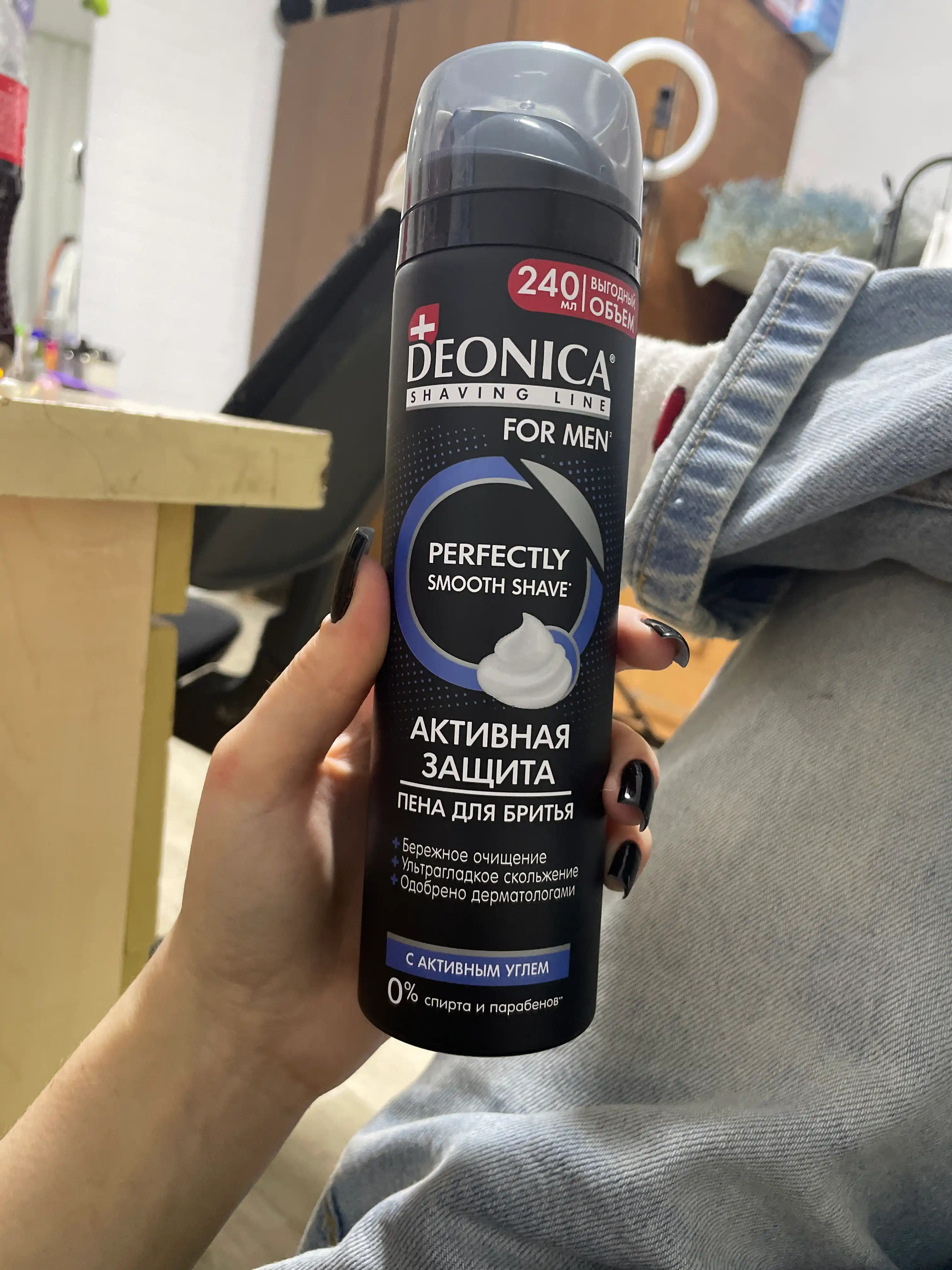 Пена для бритья мужская Активная защита Deonica for men 240 мл