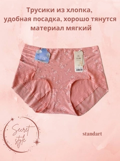Тёмно-розовый