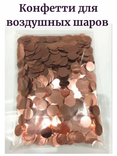 Тёмно-розовый