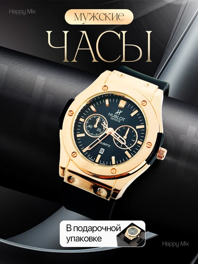 Мужские часы, Hublot, универсальный дизайн, подходящий к любому стилю, с коробкой — TOPIL-HUBLOT-ЗОЛОТ