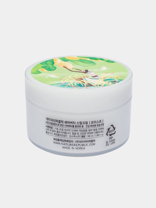 Nature Republic Shea Butter Steam Cream issiq bug ' texnologiyasi kremi, 100 ml