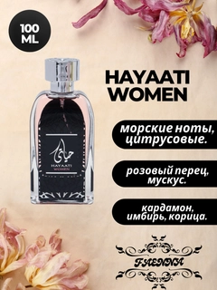 Розовый