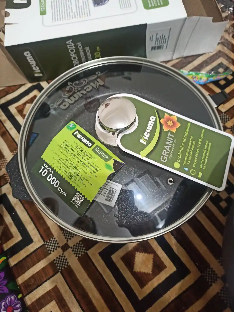 TM Мечта Granit Star Ultra kastryulkasi 1-10 l, kuyishga qarshi, qopqoqli, Greblon