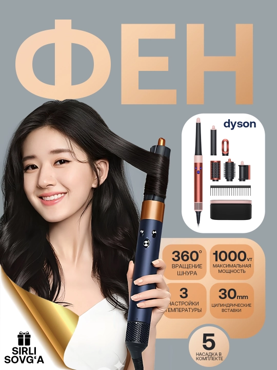 Dyson, 5 tasi 1 da, fen barcha turdagi sochlar uchun, qizlar uchun - 