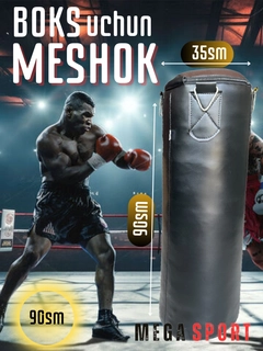 Желтый