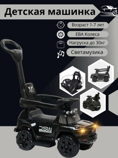 Черный