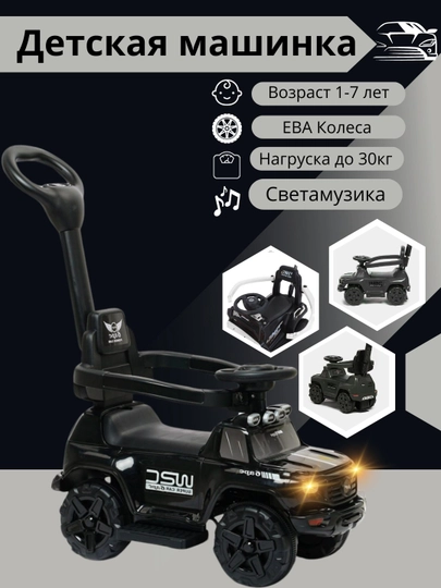 Детский транспорт, коляски на резиновых колесах F1 — BOLA1-F1-ЧЕРН