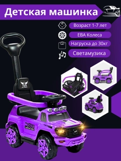 Фуксия