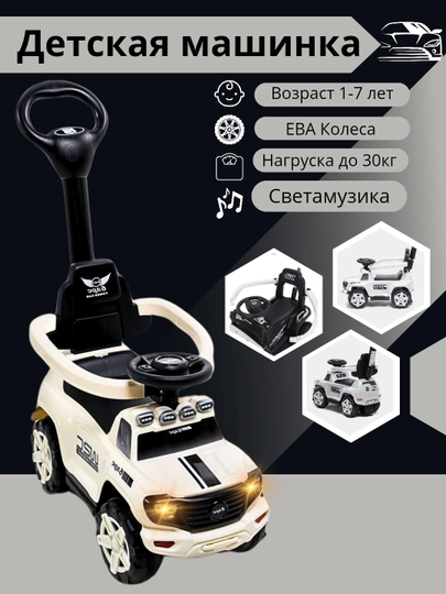 Детский транспорт, коляски на резиновых колесах F1 — BOLA1-F1-БЕЛЫЙ