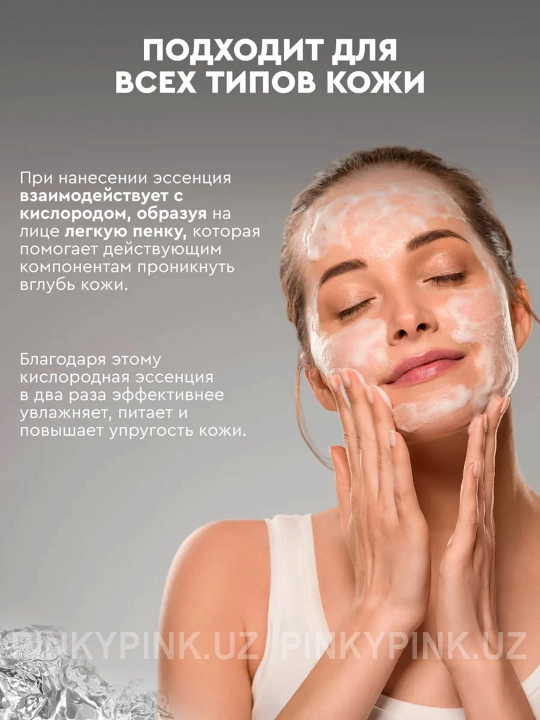 Кислородная эссенция с пептидным комплексом Medi-Peel Peptide 9 Volume Essence, 100 мл