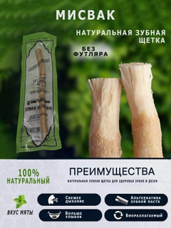 Салатовый