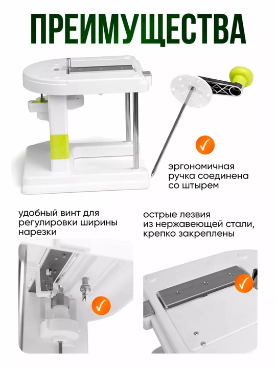Капусторезка шинковка для капусты