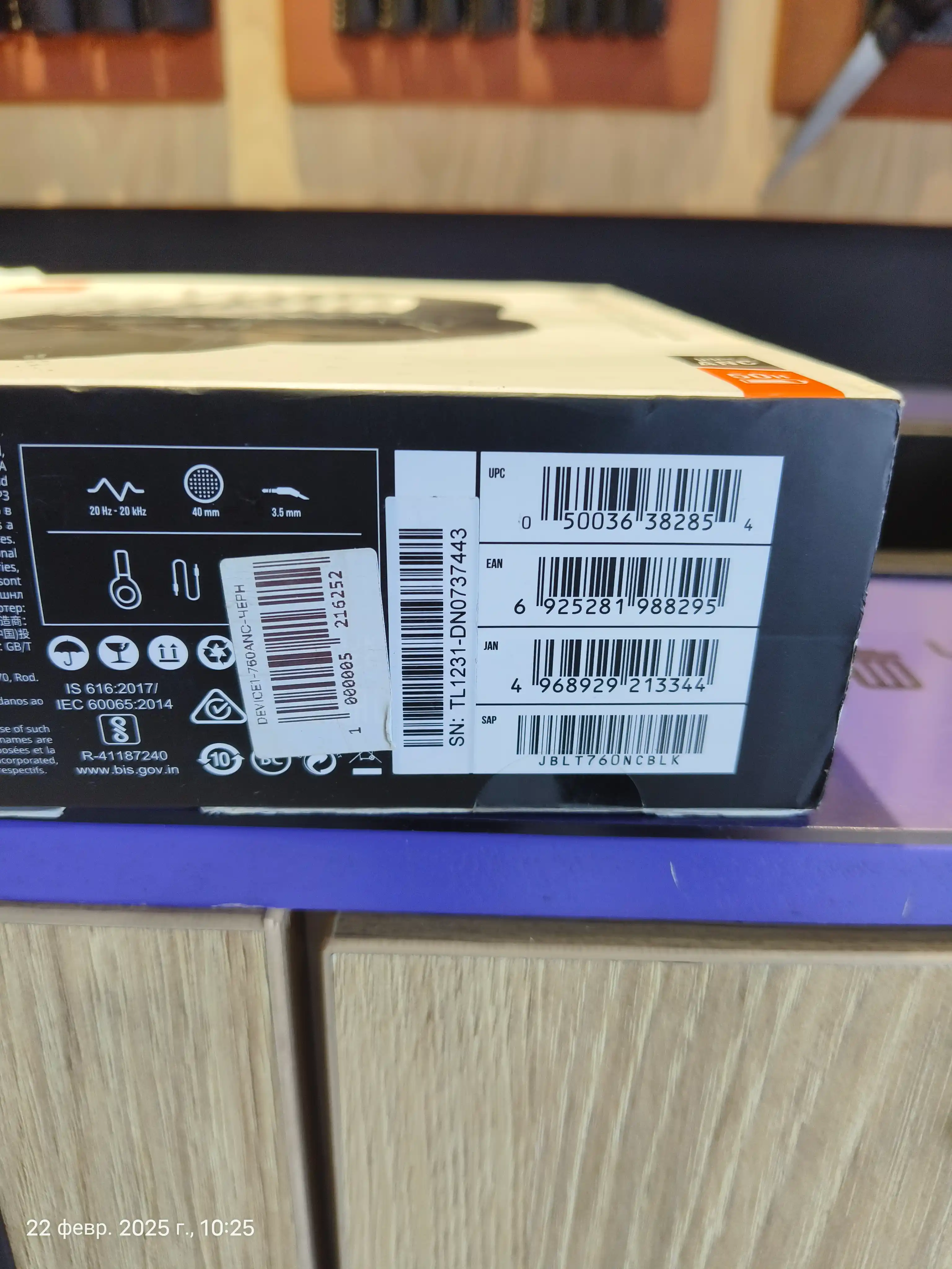 Simsiz quloqchinlar JBL Tune 760NC, shovqinni bekor qilish, qora