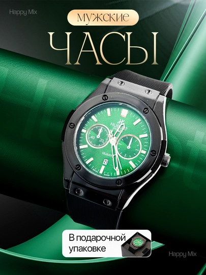 Мужские часы, Hublot, универсальный дизайн, подходящий к любому стилю, с коробкой — TOPIL-HUBLOT-БИРЮЗ