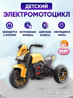 Лимонный