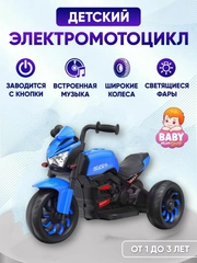 Лазурный