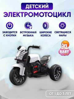 Прозрачный