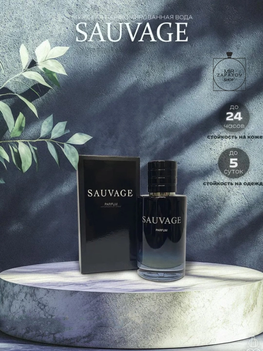 Parfyumlangan suv Dior Sauvage, 100 ml - 