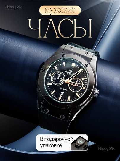 Мужские часы, Hublot, универсальный дизайн, подходящий к любому стилю, с коробкой — TOPIL-HUBLOT-СИНИЙ