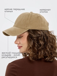 Бежевый