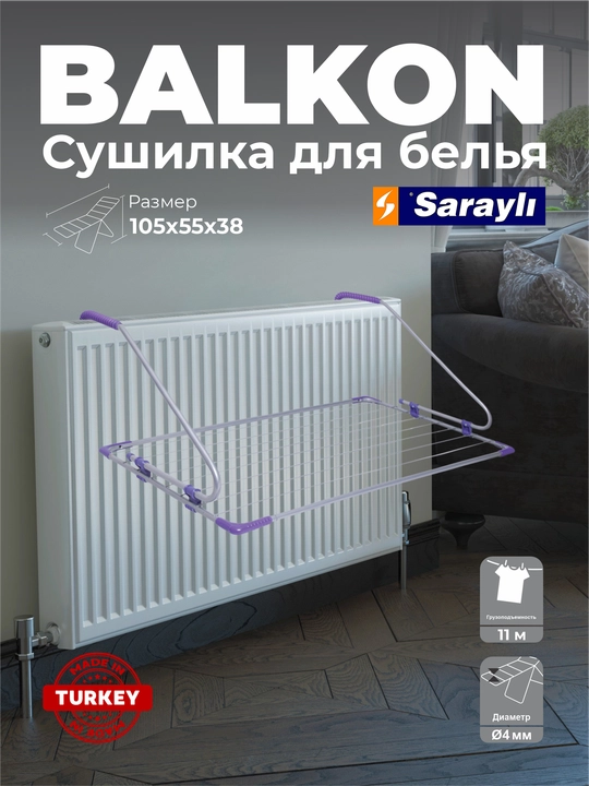 Сушилки для белья Sarayli Balcone - 