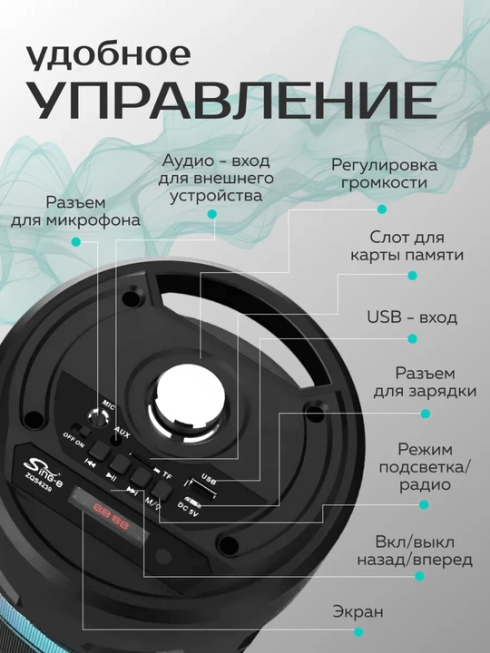 Katta Bluetooth simsiz karnay, karaoke, RGB yoritish, mikrofon va pult bilan
