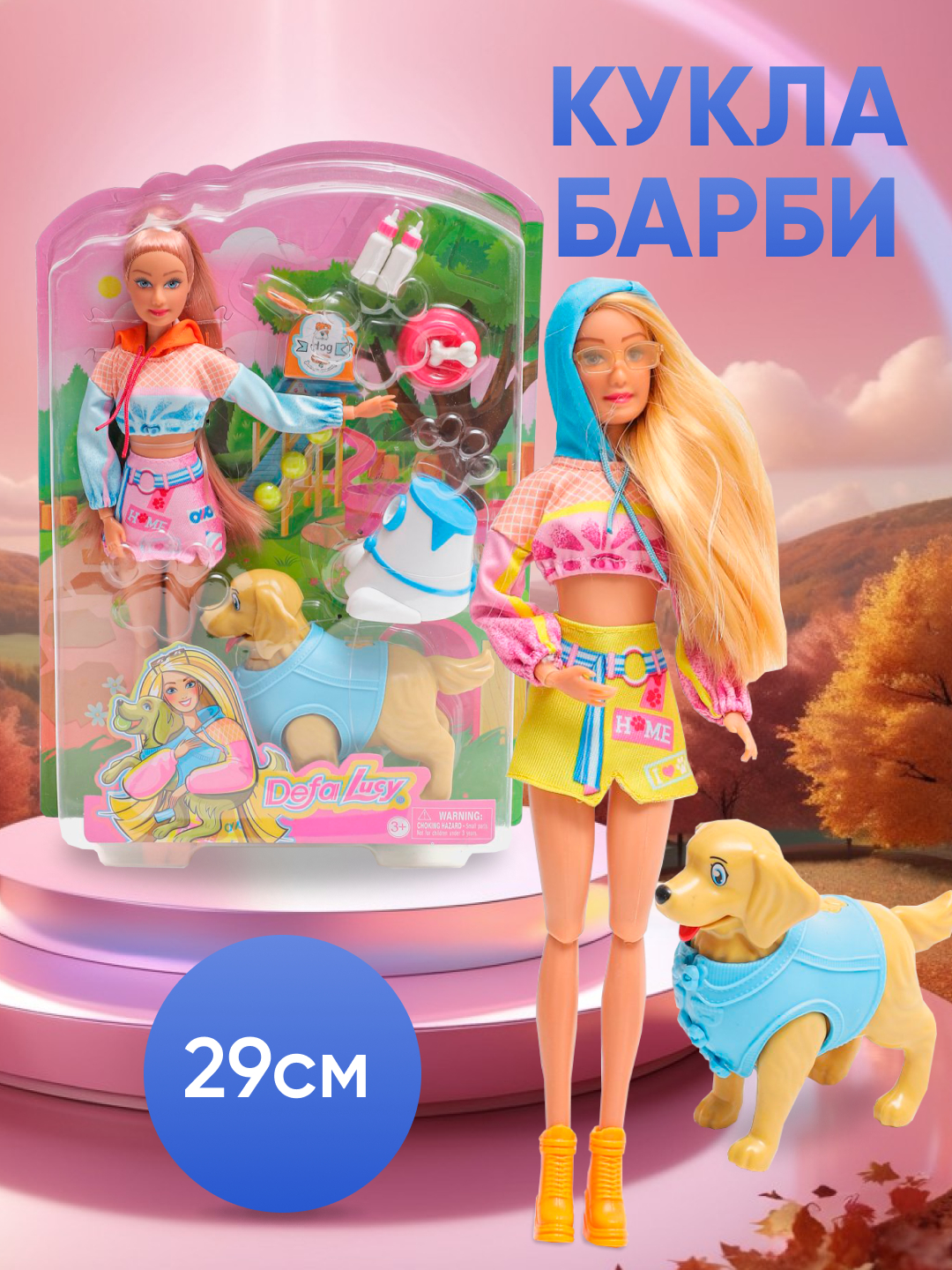 Yoshlar bilan jinsiy aloqa