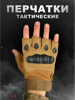 Песочный хаки