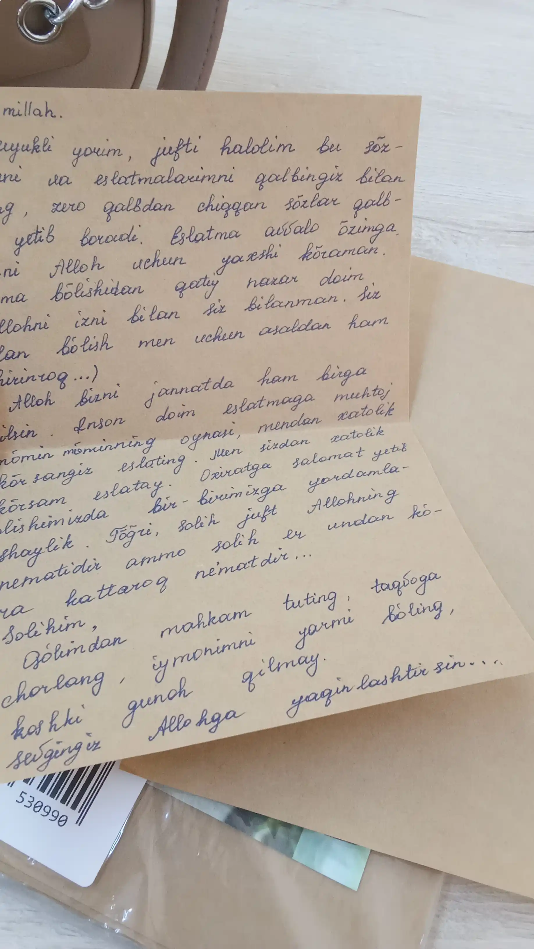 Крафт бумага для упаковки и творчества, A5