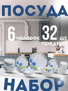 Ледяной