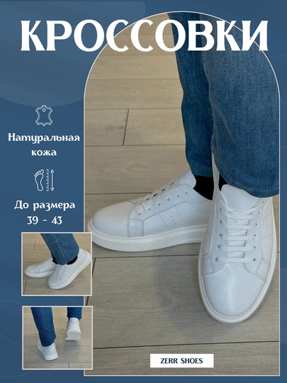 Кроссовки Мужские ZEGNA, из натуральной кожи на весну-лето-осень, 39-43 — MNMACC-ZEGIPLI-СЕРЕБРН-43