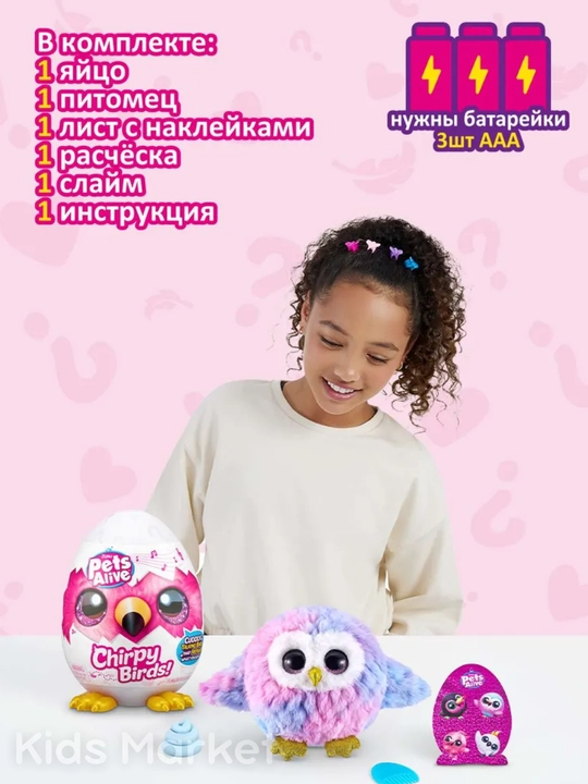Игровой набор сюрприз Zuru Pets Alive, Mermaidcorn, игрушка яйцо, мягкая игрушка подарок