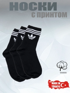 Черный