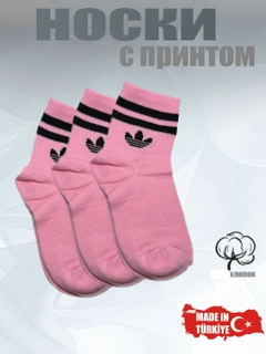 Тёмно-розовый