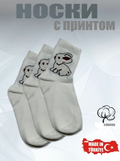 Бежевый меланж