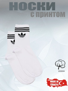 Белый