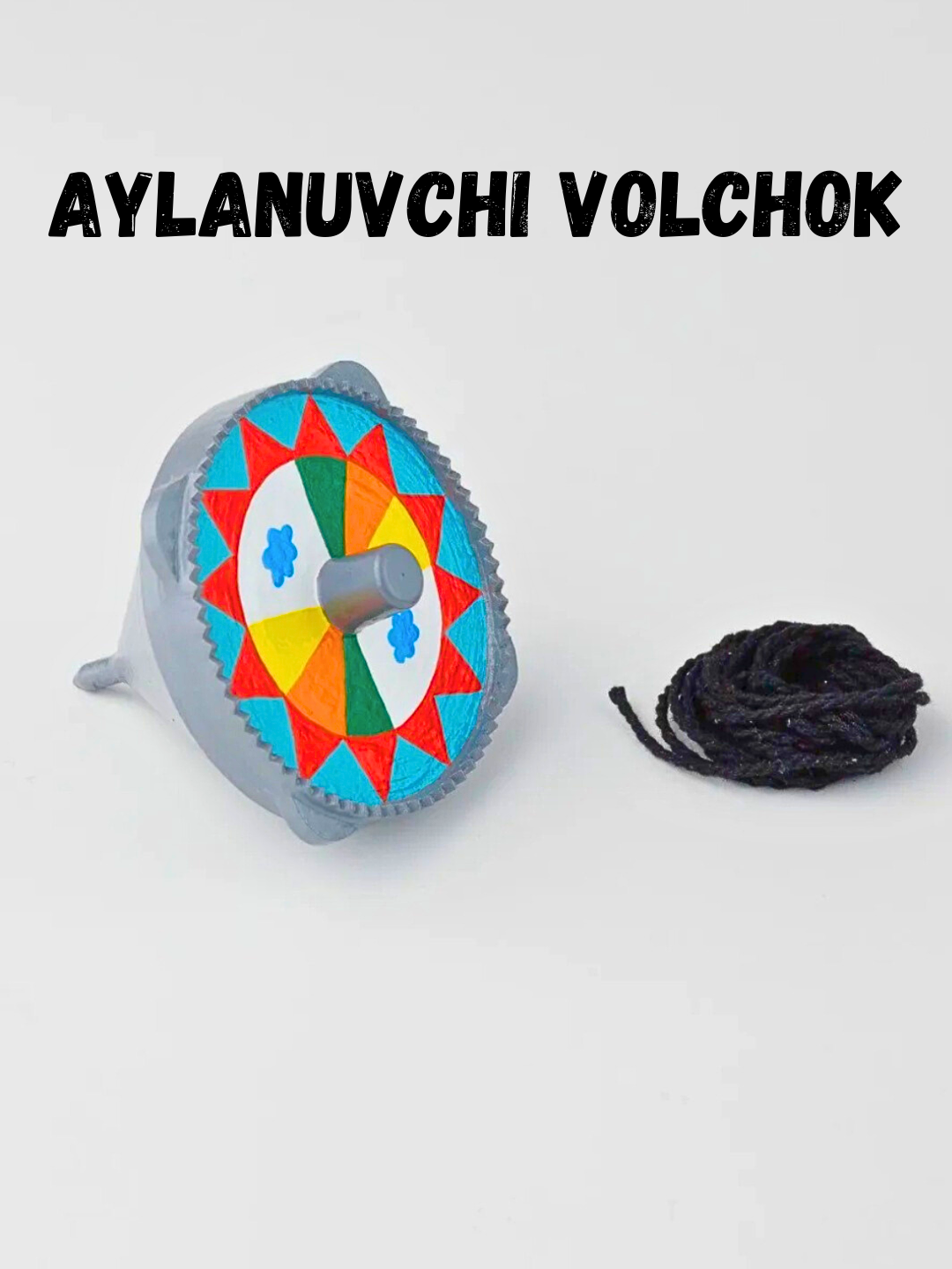 Белый