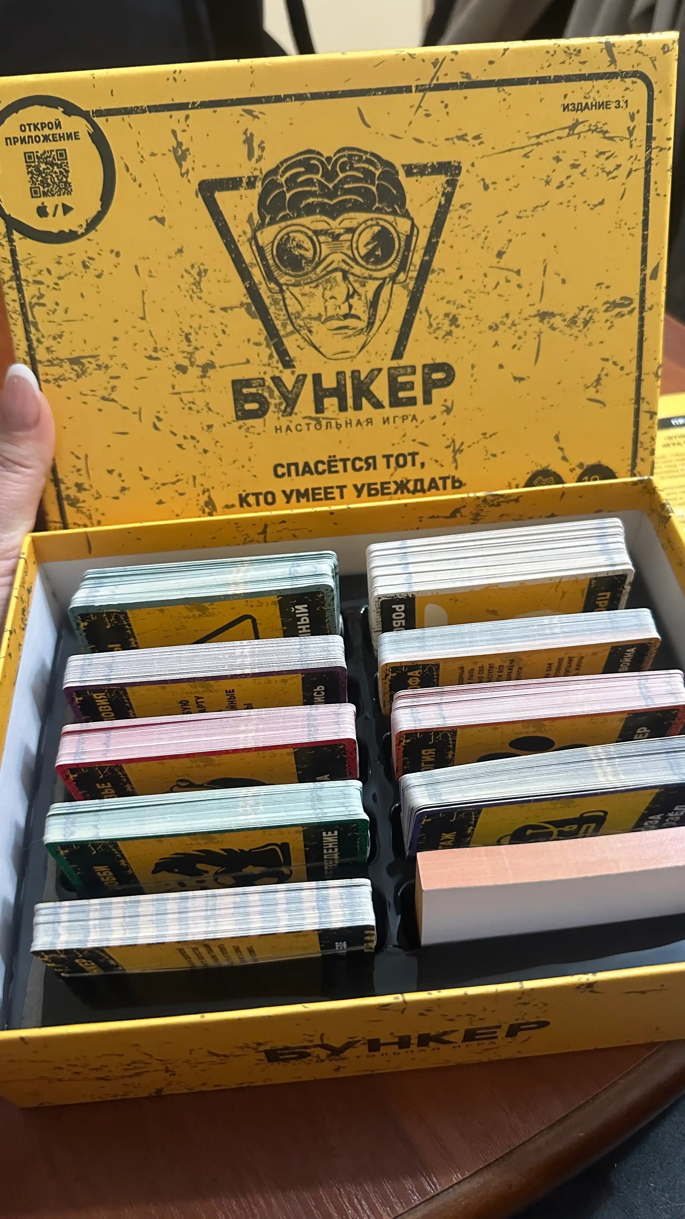 Stol o'yini bunker: birinchi boshpana, kvest o'yin, qiziqarli kompaniyalar uchun mafiya