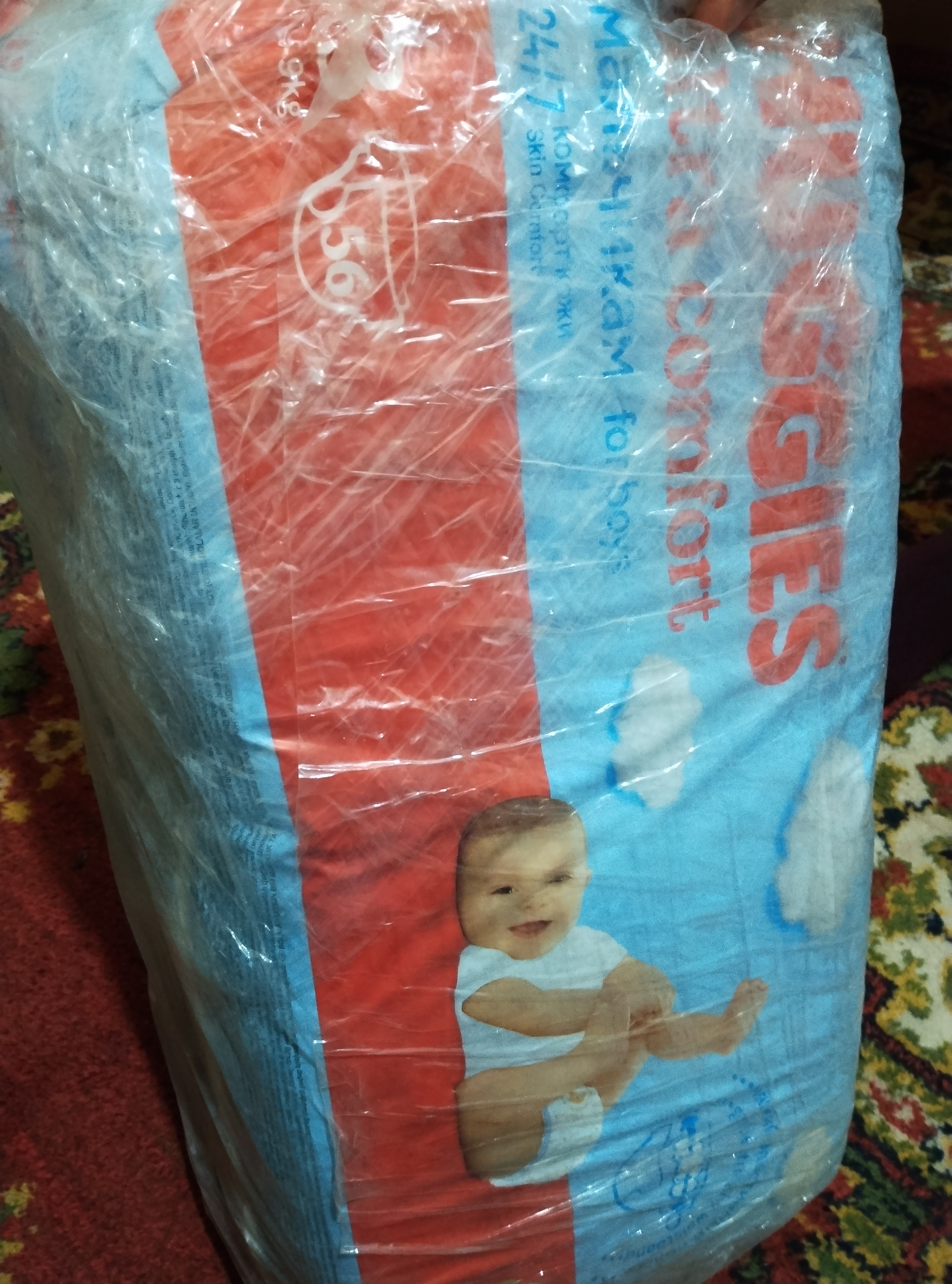 Подгузники Huggies Ultra Comfort для мальчиков 5-9кг, 3 размер, 56шт