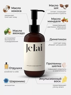 Ледяной