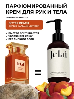 Кораллово-розовый