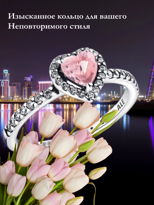 Женское кольцо из серебра 925 пробы, камень в виде сердца, Sumayya Silver