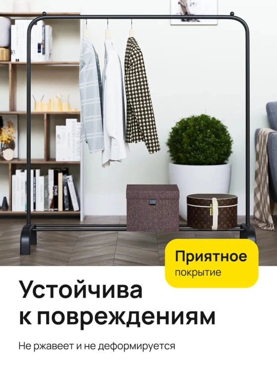 Портативная вешалка для одежды, подходит для дома и офиса
